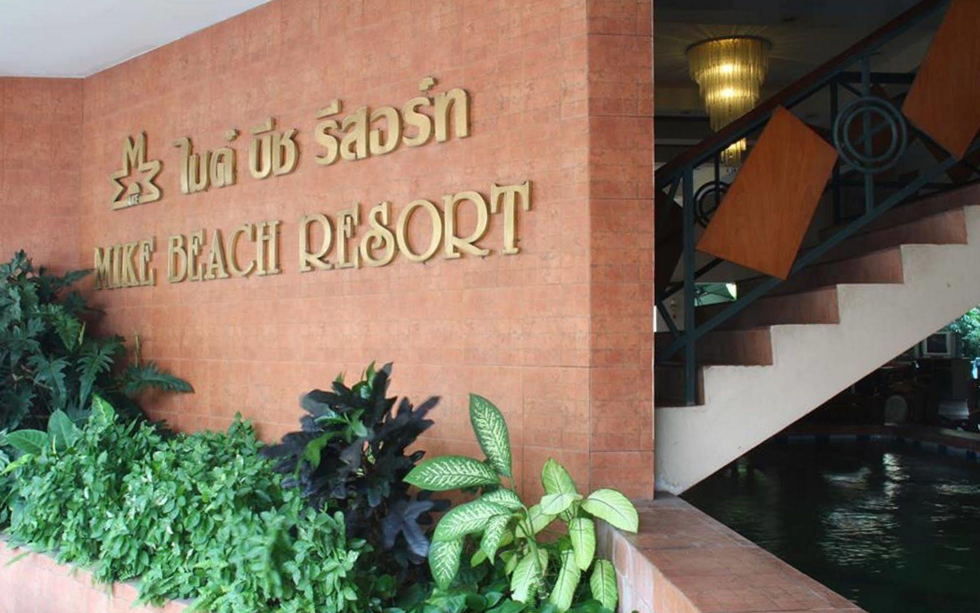 Mike Beach Resort Pattaya Dış mekan fotoğraf